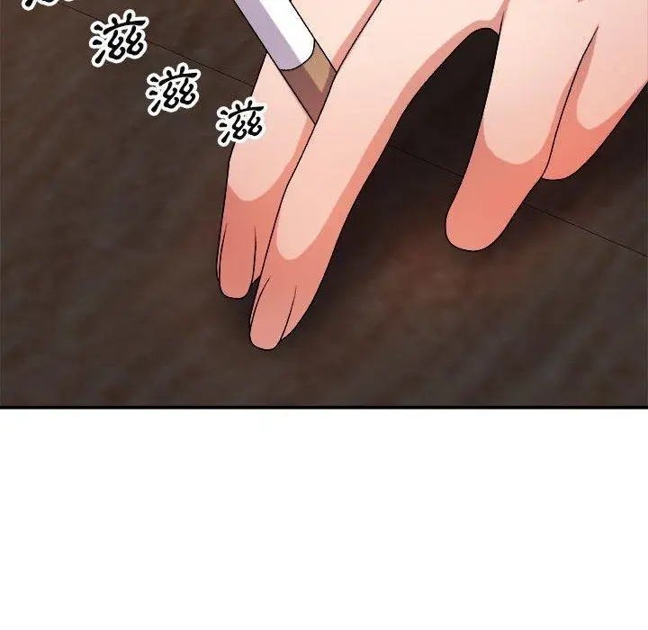 漫画《我体内的那个祂》第9话第38张图