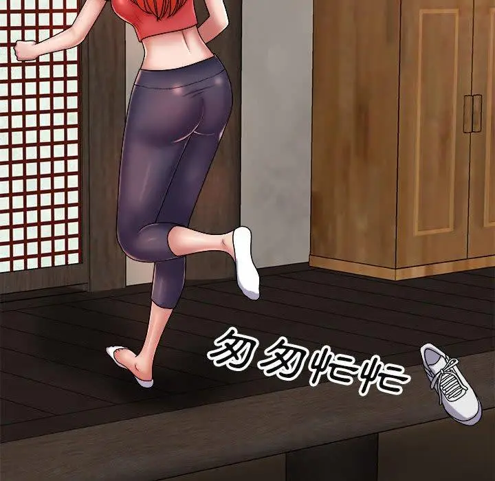 漫画《我体内的那个祂》第9话第40张图
