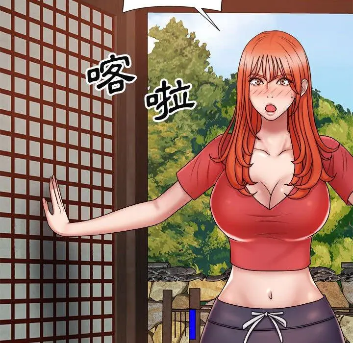 漫画《我体内的那个祂》第9话第42张图