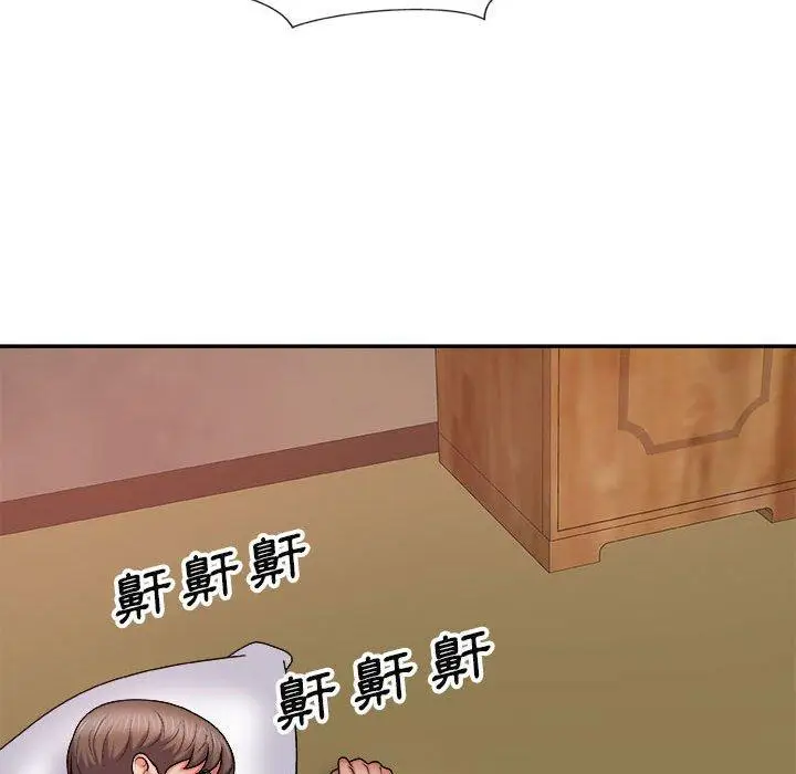 漫画《我体内的那个祂》第9话第46张图