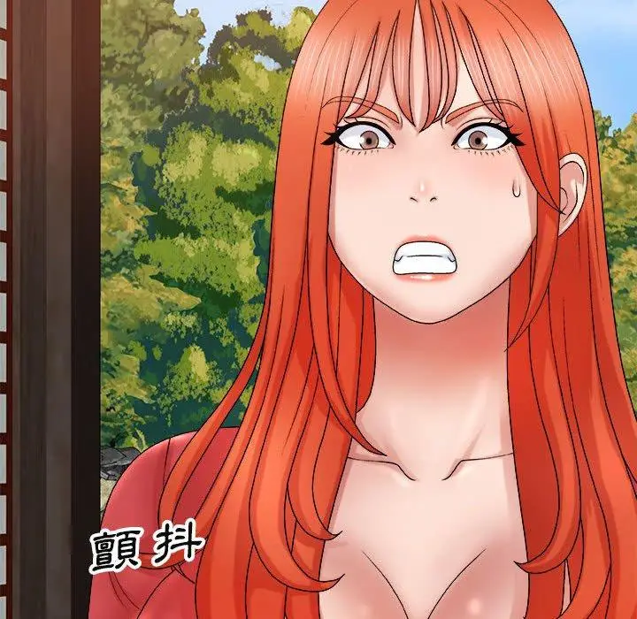 漫画《我体内的那个祂》第9话第56张图