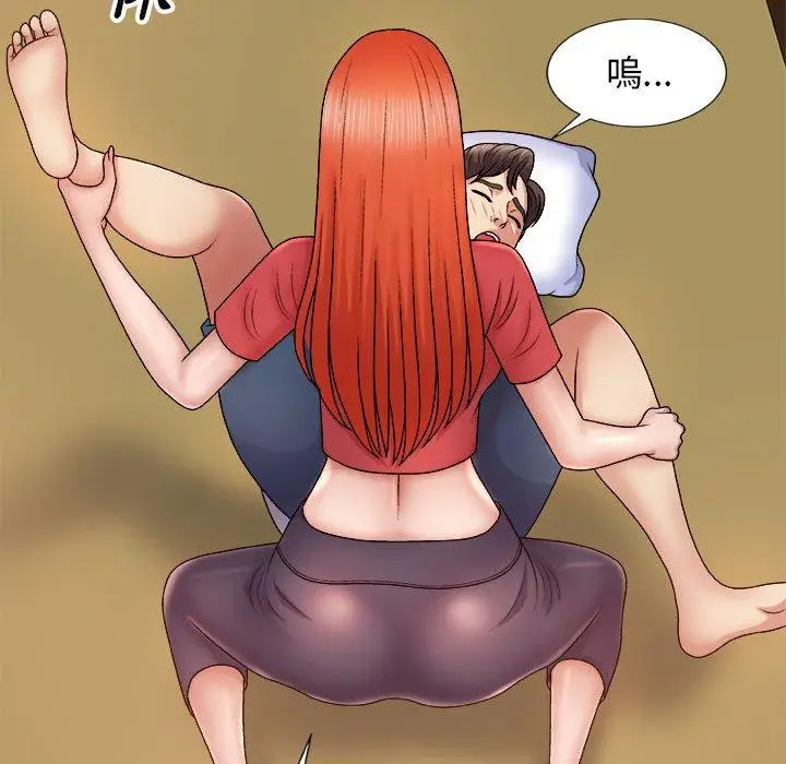 漫画《我体内的那个祂》第9话第58张图