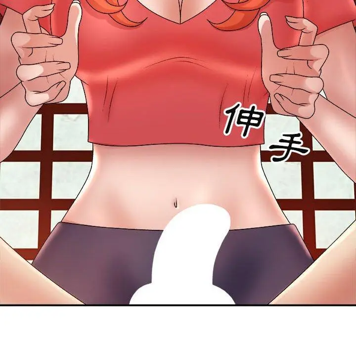 漫画《我体内的那个祂》第9话第61张图