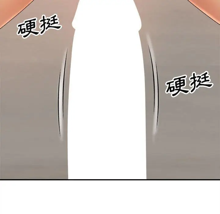 漫画《我体内的那个祂》第9话第64张图