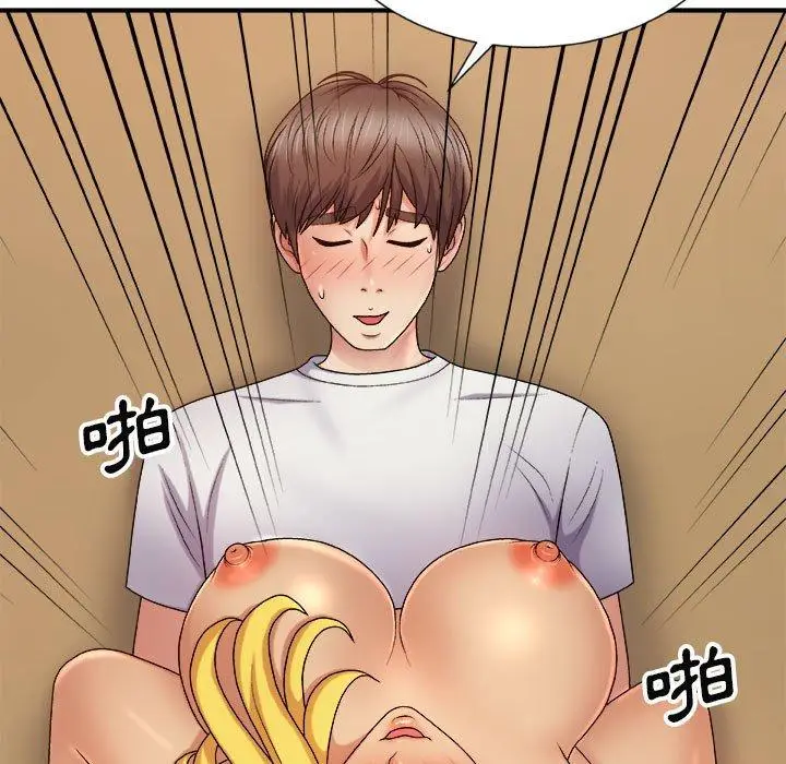 漫画《我体内的那个祂》第9话第97张图