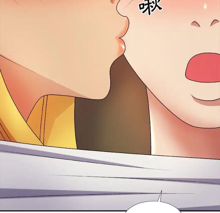 漫画《我体内的那个祂》第10话第106张图