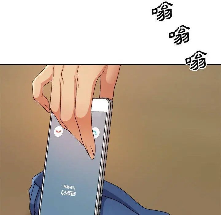 漫画《我体内的那个祂》第10话第117张图