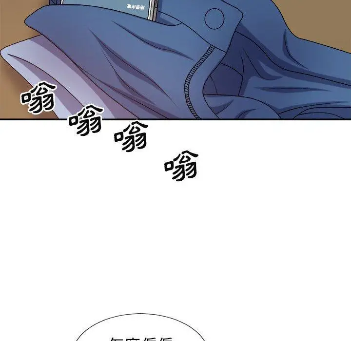 漫画《我体内的那个祂》第10话第118张图