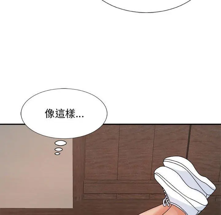 漫画《我体内的那个祂》第10话第139张图