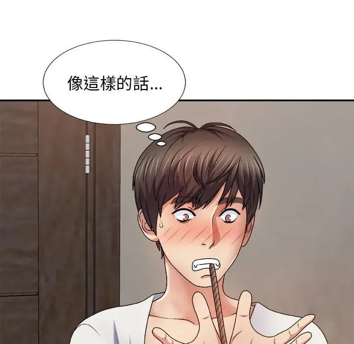 漫画《我体内的那个祂》第10话第145张图