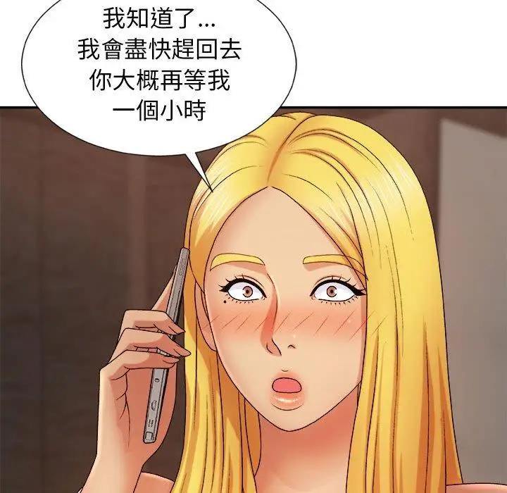 漫画《我体内的那个祂》第10话第151张图