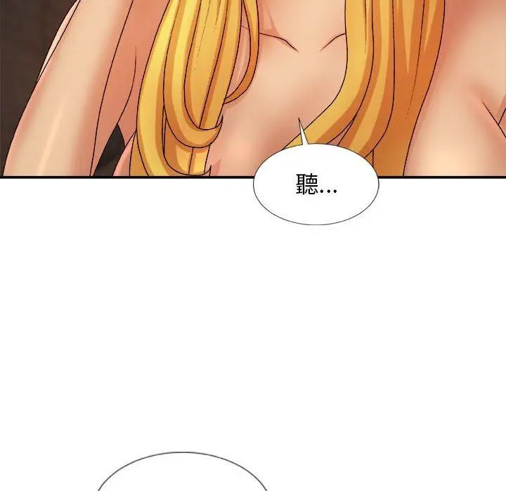 漫画《我体内的那个祂》第10话第152张图