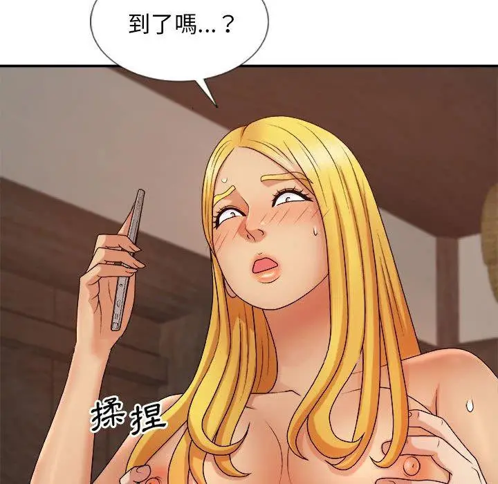 漫画《我体内的那个祂》第10话第153张图