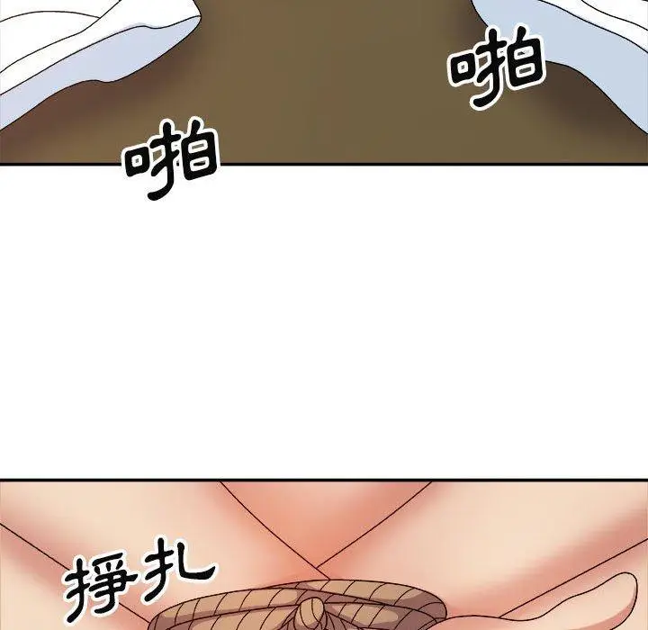 漫画《我体内的那个祂》第10话第16张图