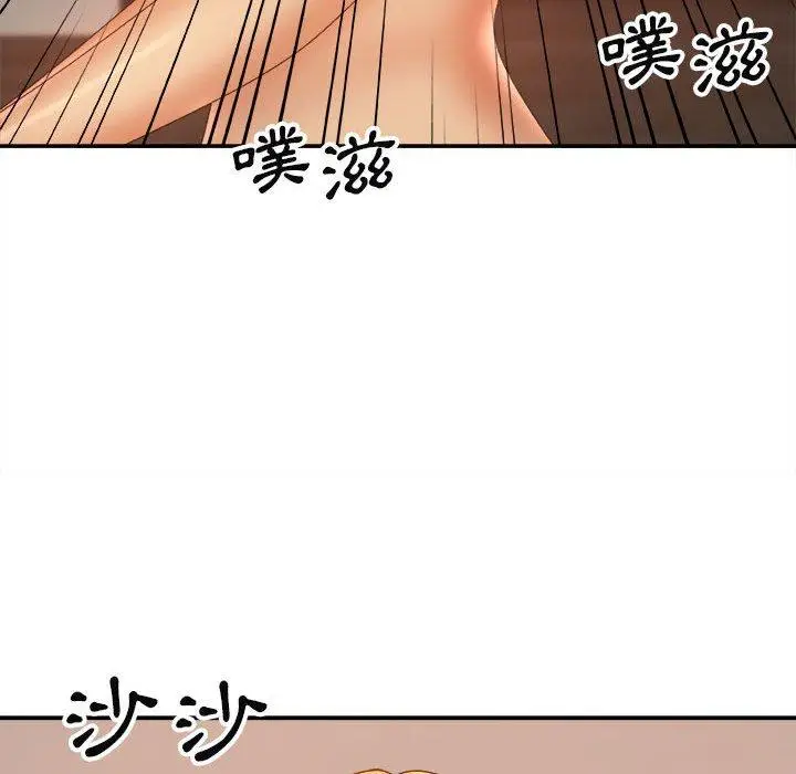 漫画《我体内的那个祂》第10话第27张图