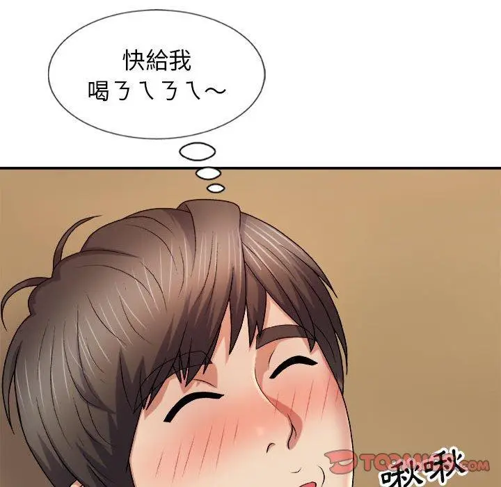 漫画《我体内的那个祂》第10话第30张图