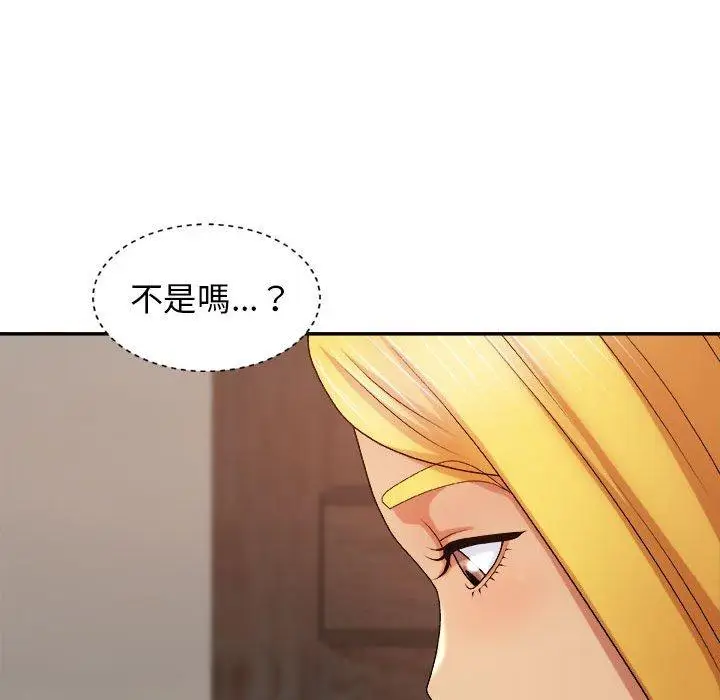 漫画《我体内的那个祂》第10话第32张图