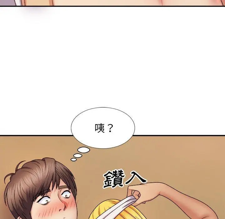 漫画《我体内的那个祂》第10话第46张图