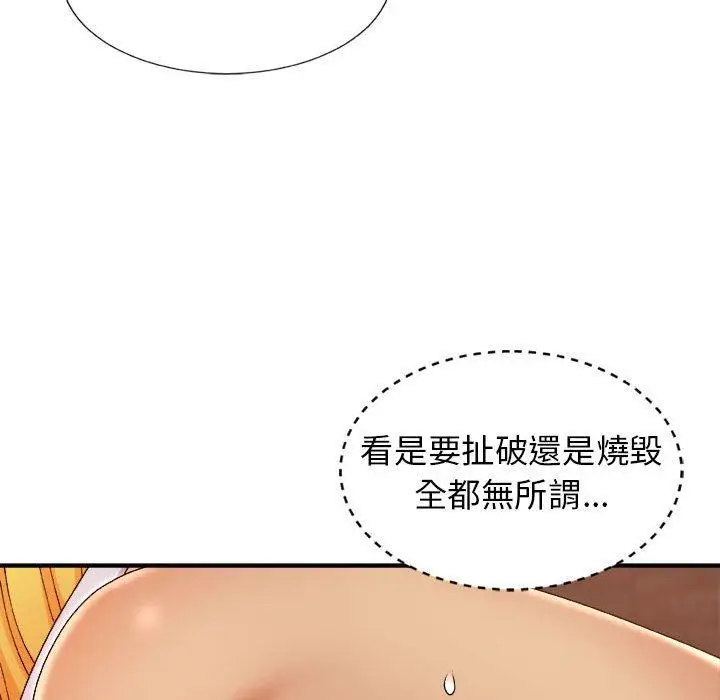 漫画《我体内的那个祂》第10话第60张图