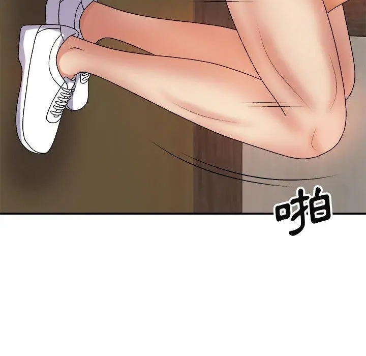漫画《我体内的那个祂》第10话第70张图