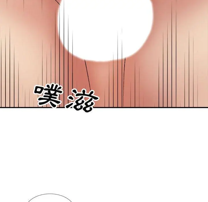 漫画《我体内的那个祂》第10话第72张图