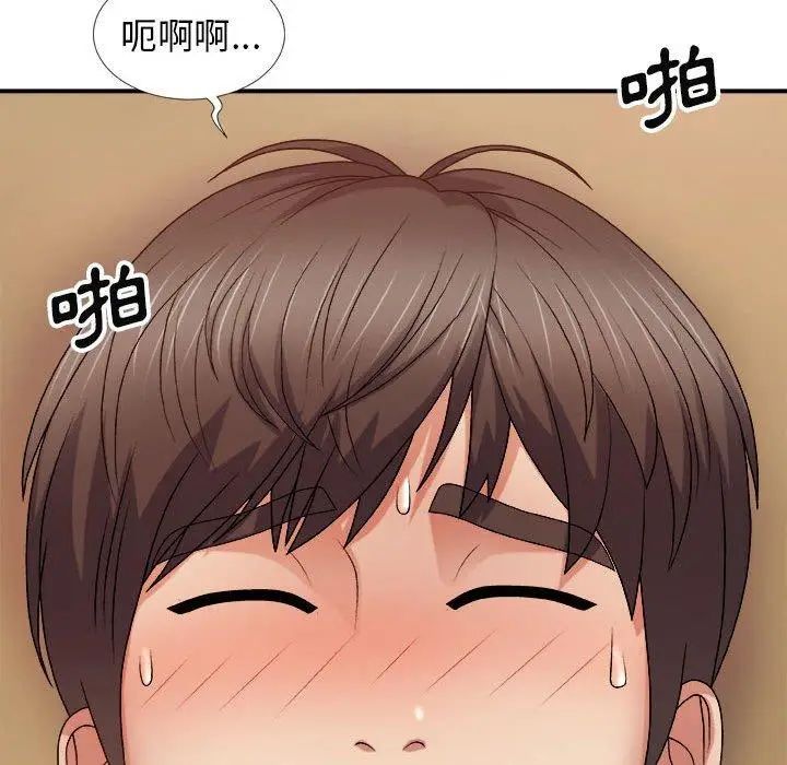 漫画《我体内的那个祂》第10话第73张图
