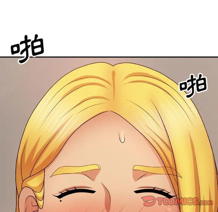漫画《我体内的那个祂》第10话第75张图