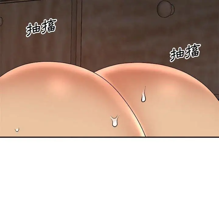 漫画《我体内的那个祂》第10话第86张图