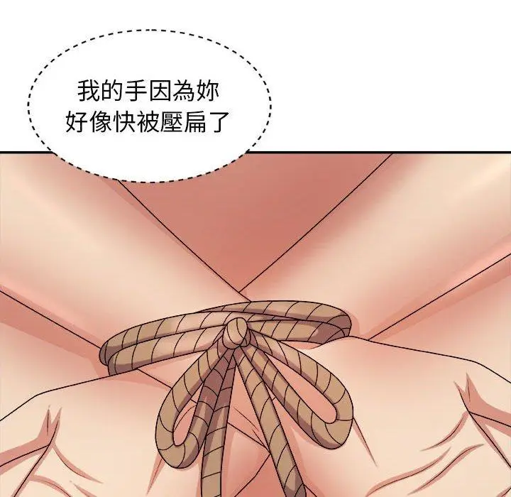 漫画《我体内的那个祂》第10话第92张图