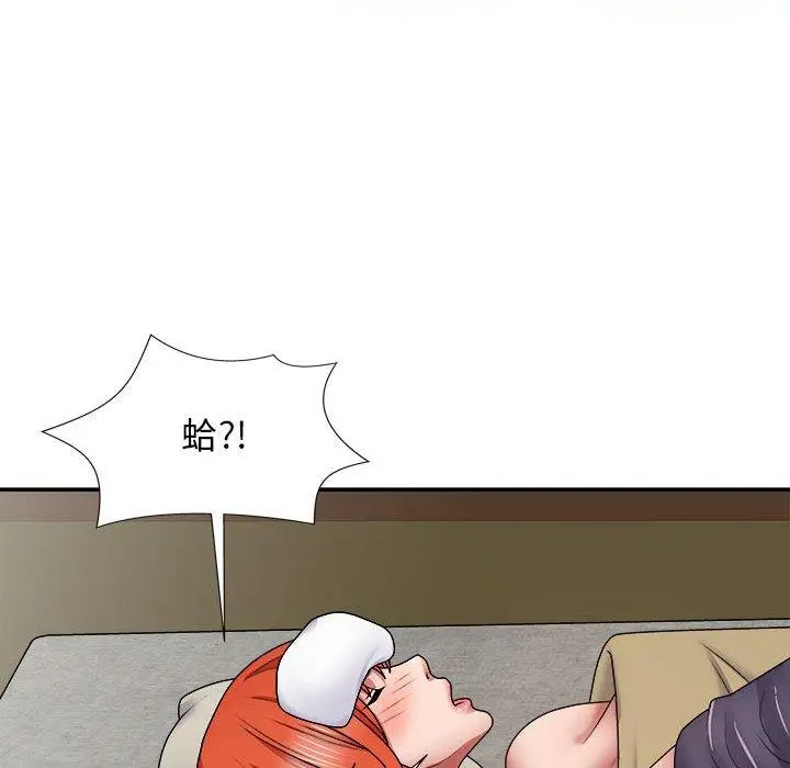 漫画《我体内的那个祂》第20话第116张图