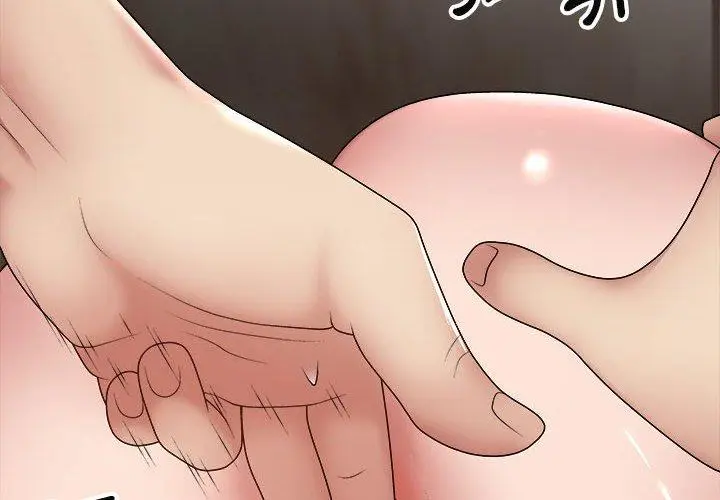 漫画《我体内的那个祂》第20话第4张图