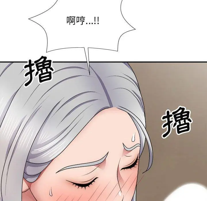 漫画《我体内的那个祂》第20话第68张图
