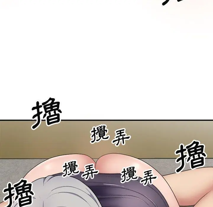 漫画《我体内的那个祂》第20话第70张图
