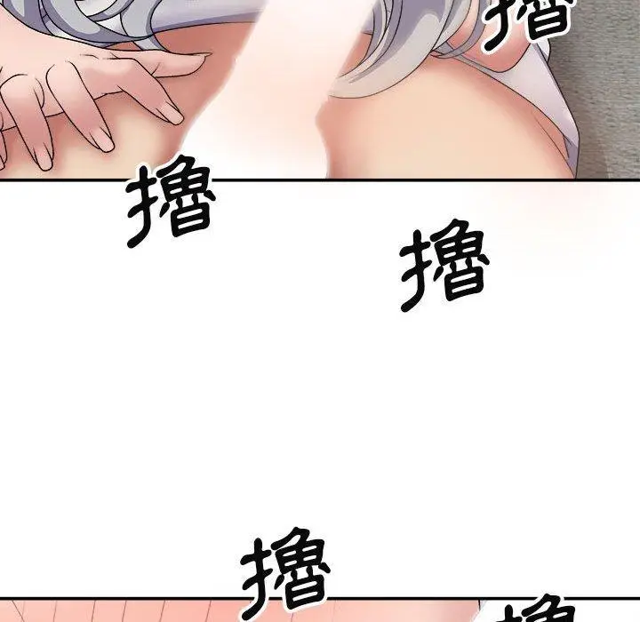 漫画《我体内的那个祂》第20话第72张图