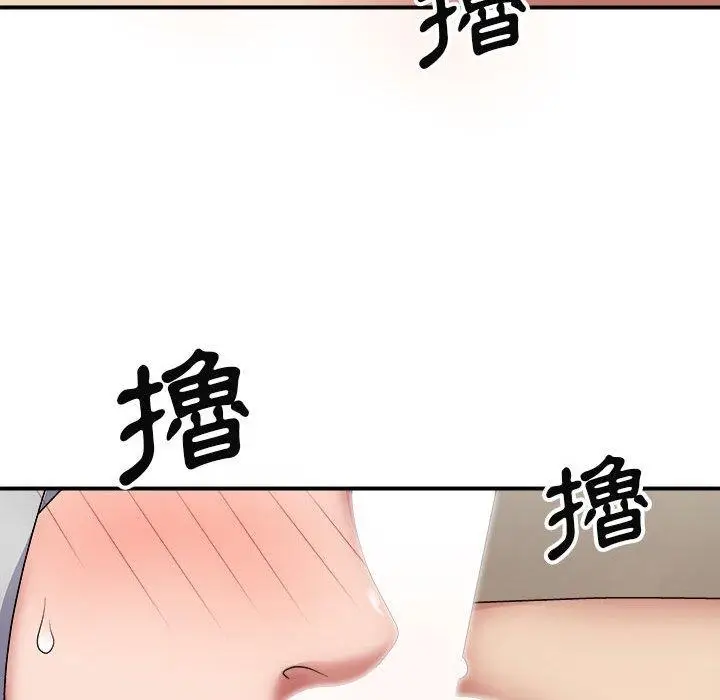 漫画《我体内的那个祂》第20话第76张图