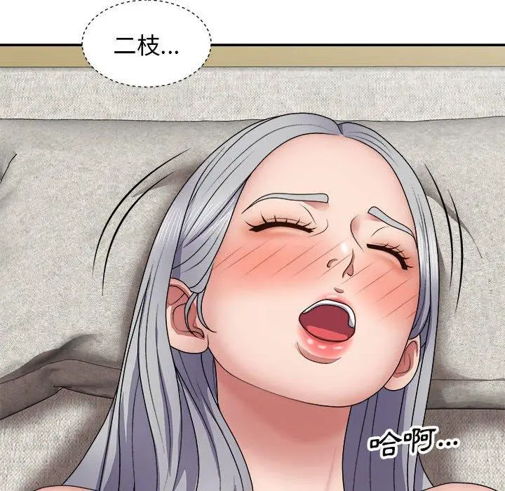 漫画《我体内的那个祂》第21话第102张图