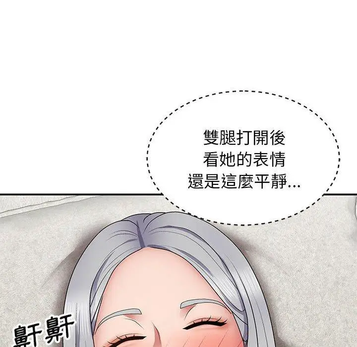 漫画《我体内的那个祂》第21话第124张图