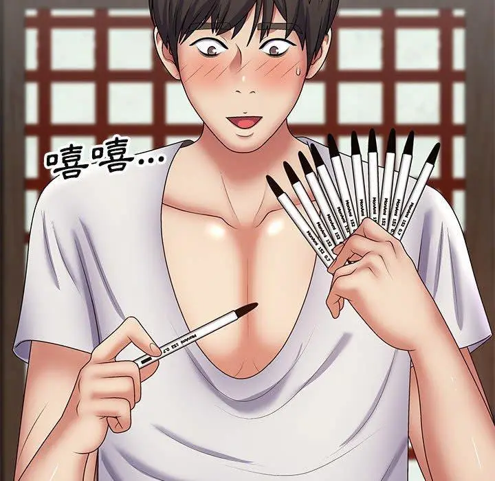 漫画《我体内的那个祂》第21话第127张图