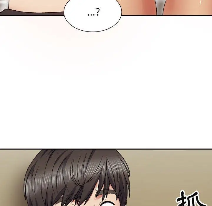 漫画《我体内的那个祂》第21话第17张图