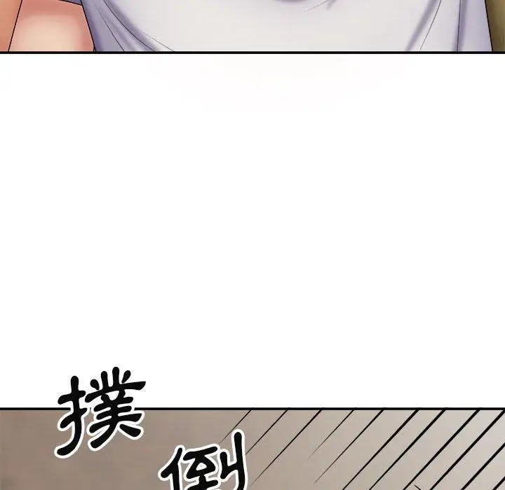 漫画《我体内的那个祂》第21话第19张图