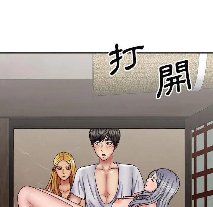 漫画《我体内的那个祂》第21话第35张图