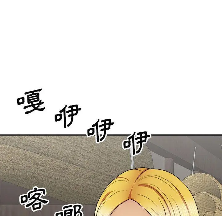 漫画《我体内的那个祂》第21话第42张图