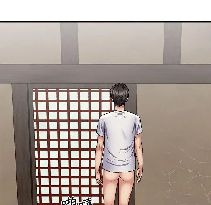 漫画《我体内的那个祂》第21话第58张图