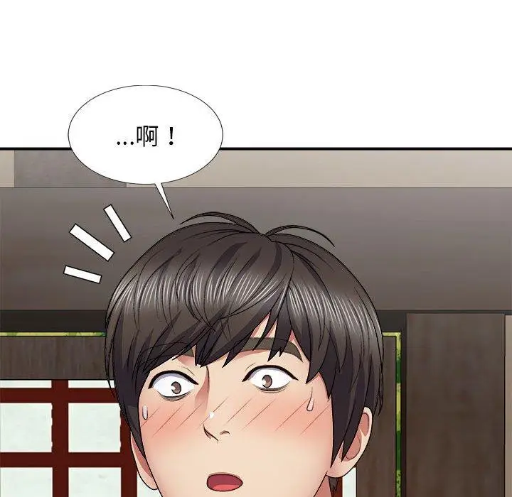 漫画《我体内的那个祂》第21话第70张图