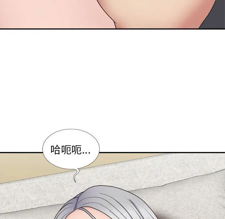 漫画《我体内的那个祂》第21话第92张图