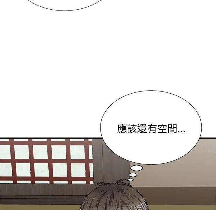 漫画《我体内的那个祂》第21话第97张图