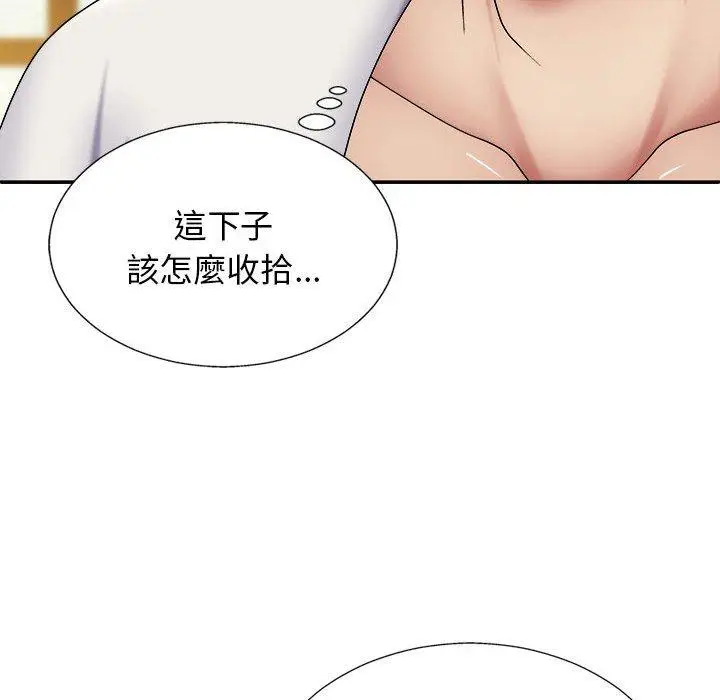 漫画《我体内的那个祂》第22话第114张图