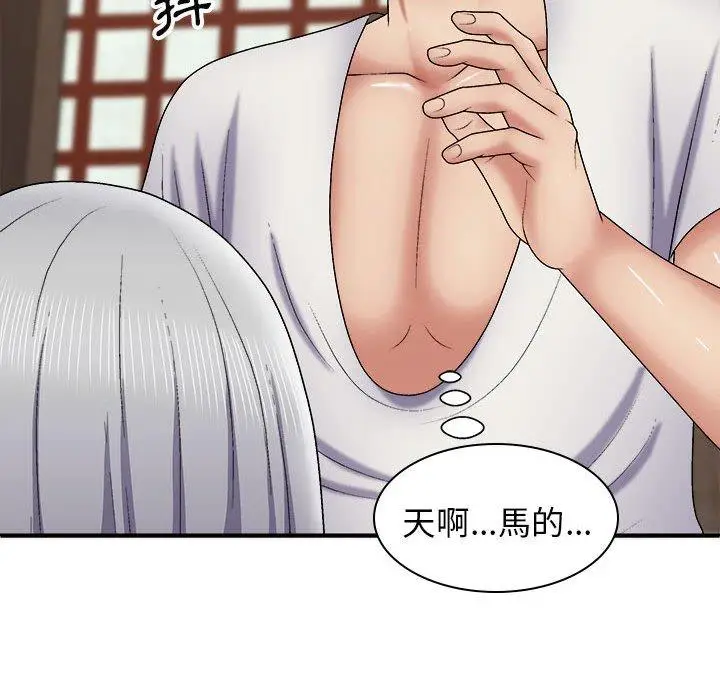 漫画《我体内的那个祂》第22话第127张图