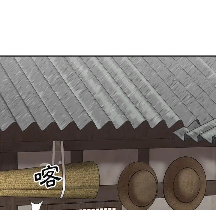 漫画《我体内的那个祂》第22话第140张图