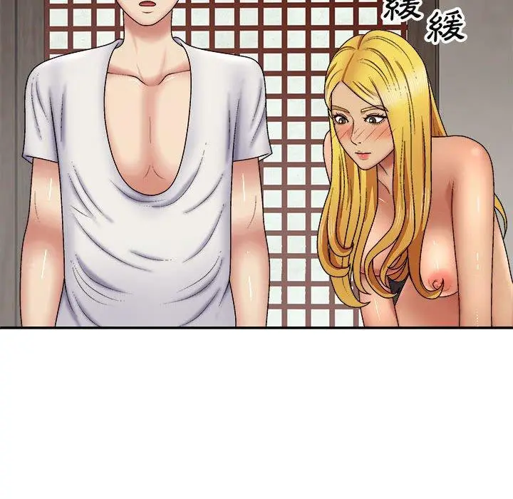 漫画《我体内的那个祂》第22话第143张图